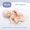 Дитячі вологі серветки Chicolino Антибактеріальні 60 шт (4823098407126) зображення 5