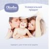 Дитячі вологі серветки Chicolino Антибактеріальні 60 шт (4823098407126) зображення 6