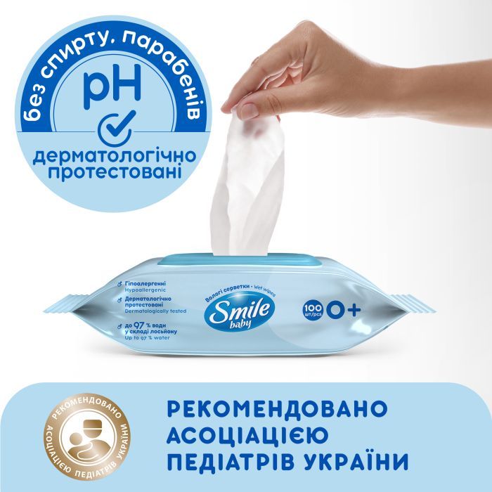 Детские влажные салфетки Smile baby с экстрактом ромашки, алоэ и витаминным комплексом с клапаном 72 шт. (4823071653984) изображение 3