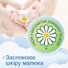 Дитячі вологі серветки Smile baby з екстрактом ромашки, алое і вітамінним комплексом з клапаном 100 шт (4823071653960) зображення 5