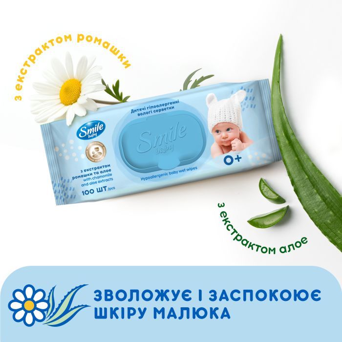 Детские влажные салфетки Smile baby с экстрактом ромашки, алоэ и витаминным комплексом с клапаном 72 шт. (4823071653984) изображение 6