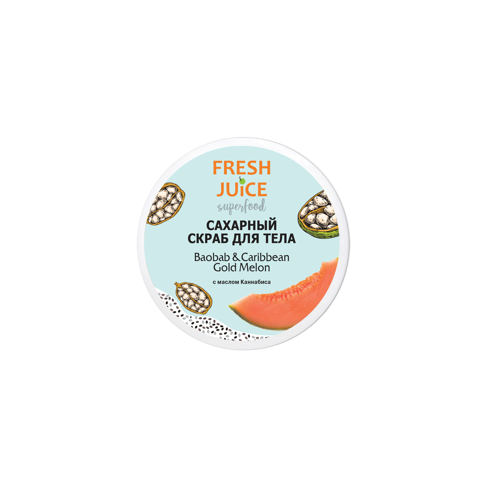Скраб для тела Fresh Juice Superfood Baobab & Caribbean Gold Melon сахарный 225 мл (4823015942204)