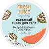 Скраб для тела Fresh Juice Superfood Baobab & Caribbean Gold Melon сахарный 225 мл (4823015942204)