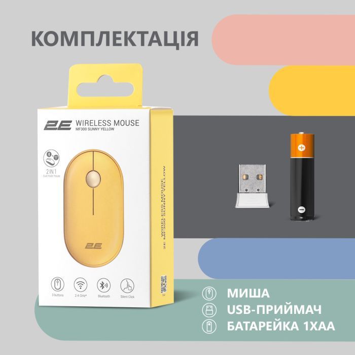 Мишка 2E MF300 Silent Wireless/Bluetooth Graphite Black (2E-MF300WBK) зображення 7