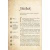 Книга Чарівні істоти українського міфу. Духи природи - Дара Корній Vivat (9786176908982) зображення 11