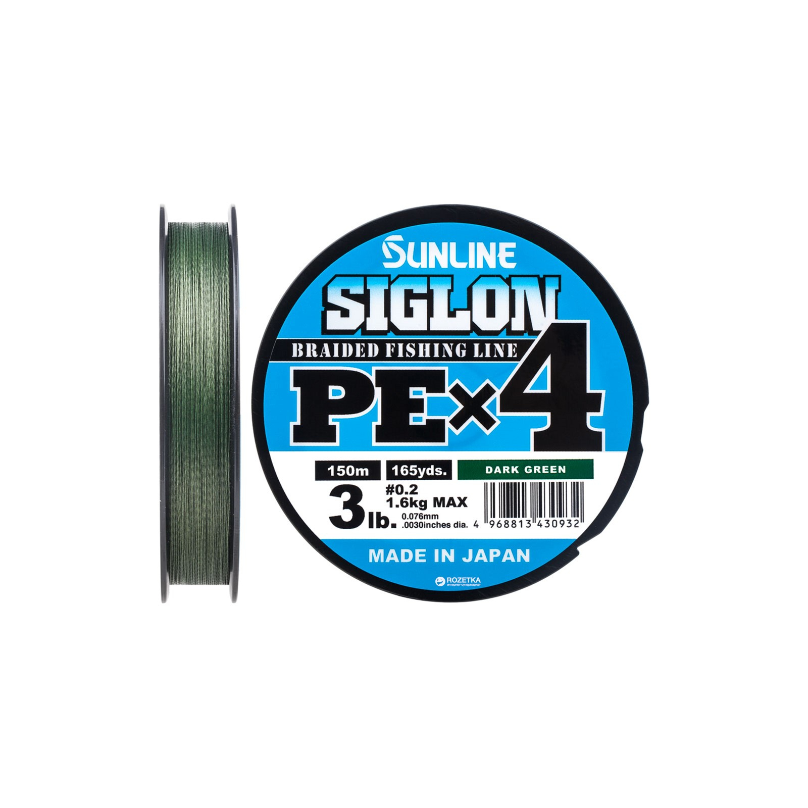 Шнур Sunline Siglon PE н4 150m 0.2/0.076mm 3lb/1.6kg Dark Green (1658.09.13)