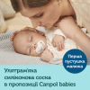 Набір для годування новонароджених Canpol babies Royal Baby BOY (0295) зображення 5