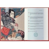 Книга Мистецтво війни - Сунь-цзи КСД (9786171299078) зображення 2