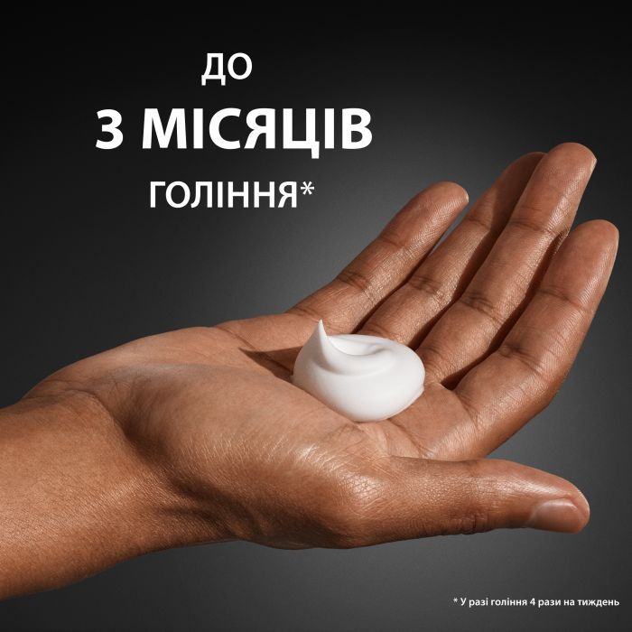 Піна для гоління Gillette Classic 200 мл (3014260228668) зображення 6