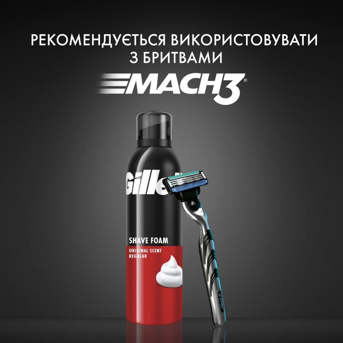 Піна для гоління Gillette Classic 200 мл (3014260228668) зображення 8