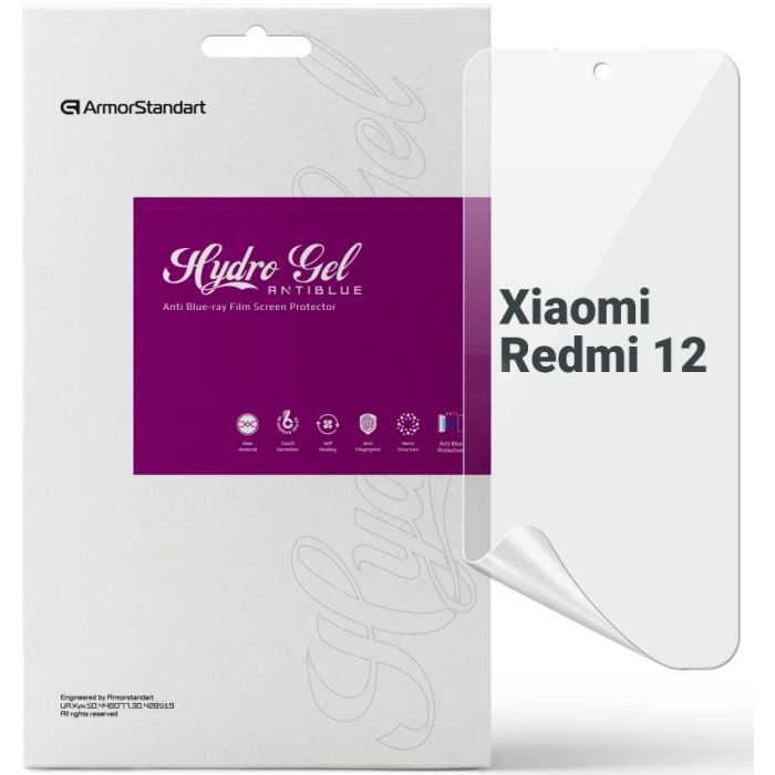 Пленка защитная Armorstandart Anti-Blue Xiaomi Redmi 12 (ARM66583)
