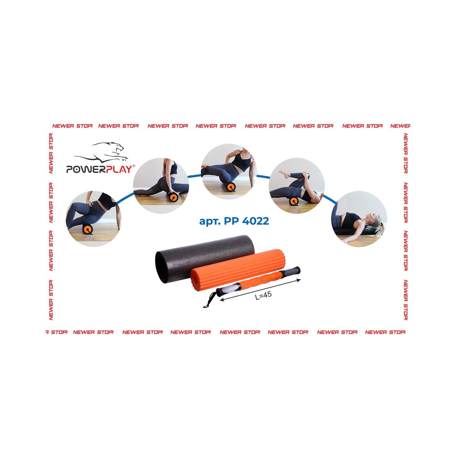 Масажний ролик PowerPlay Therapy Roller 022 Набір 3 в 1 Чорно-Помаранчевий (PP_4022) зображення 6