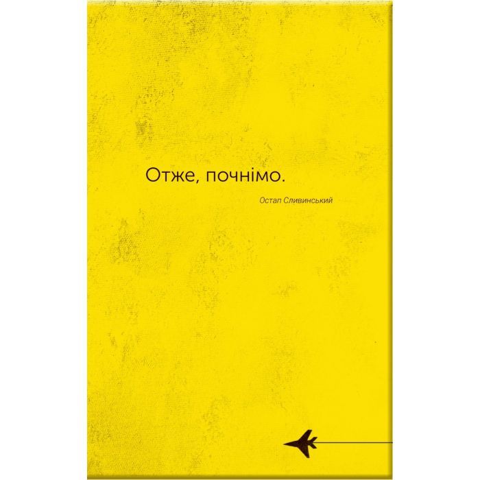 Книга Словник війни Vivat (9789669829092) зображення 2