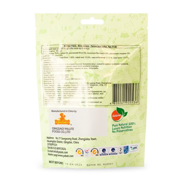 Лакомство для собак Yalute Salmon Fillets 100 г (лосось) (4820261920536) изображение 2
