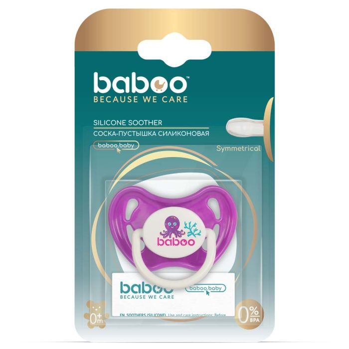 Пустышка Baboo Sea Life силиконовая, 0+ мес (фиолетовая) (5-031) изображение 4