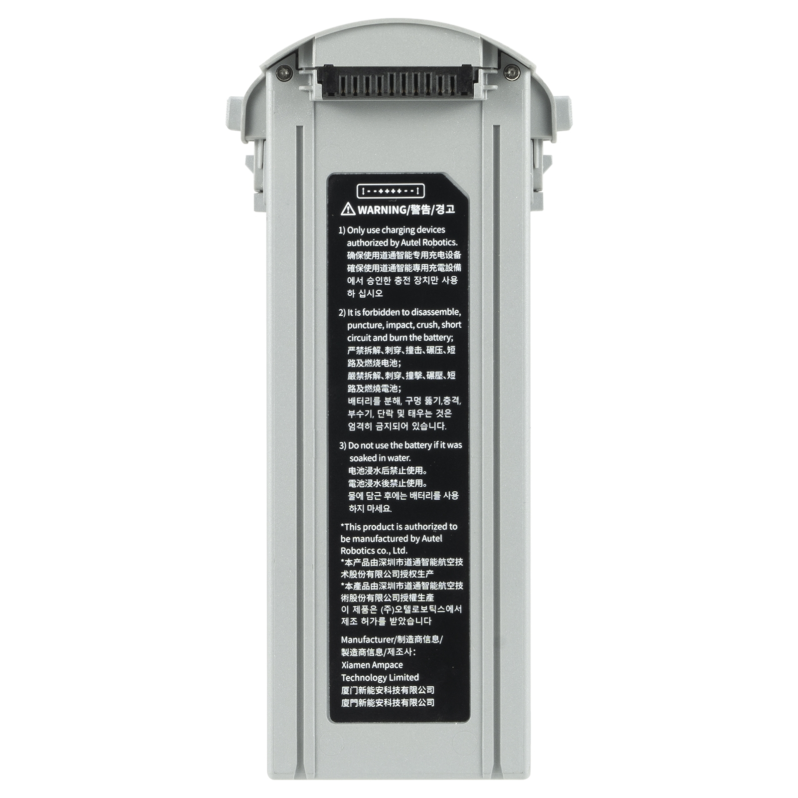 Акумулятор для дрона Autel EVO Max 4T Series Battery 8070mAh Grey (102002188 / 102002163) зображення 3