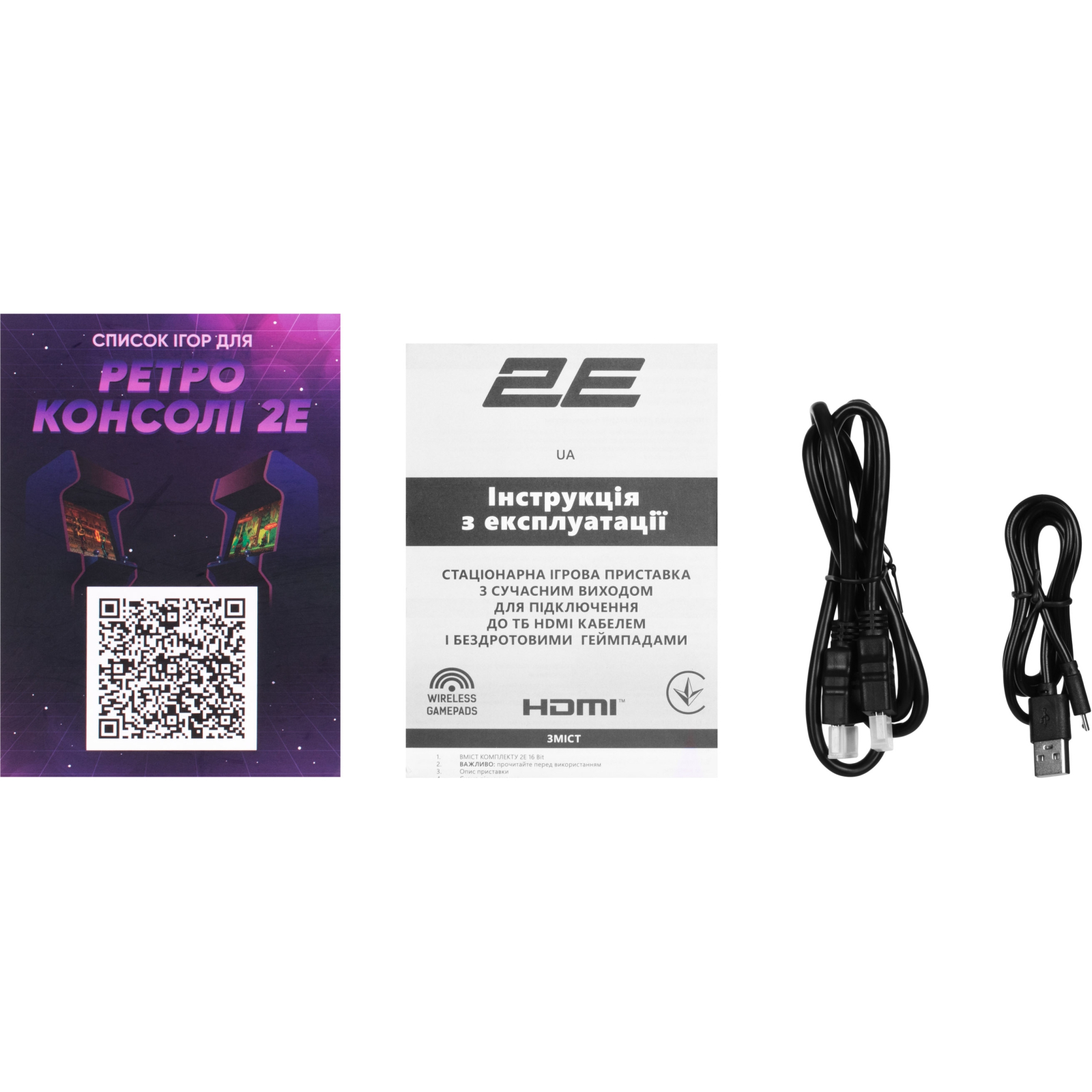 Ігрова консоль 2E 16bit HDMI (2 бездротових геймпада, 913 іг (2E16BHDWS913) зображення 2