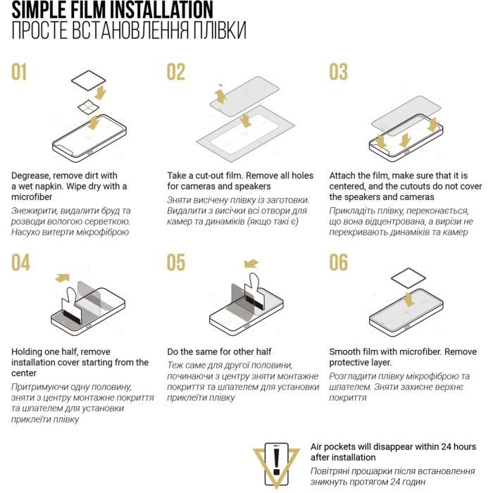 Плівка захисна Armorstandart Anti-spy Apple iPhone 15 (ARM68285) зображення 6