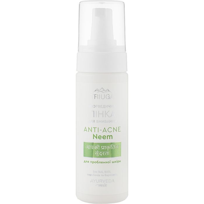 Пінка для вмивання Triuga Ayurveda Mix Anti-Acne Neem Аюрведична для проблемної шкіри 200 мл (4820164641606)