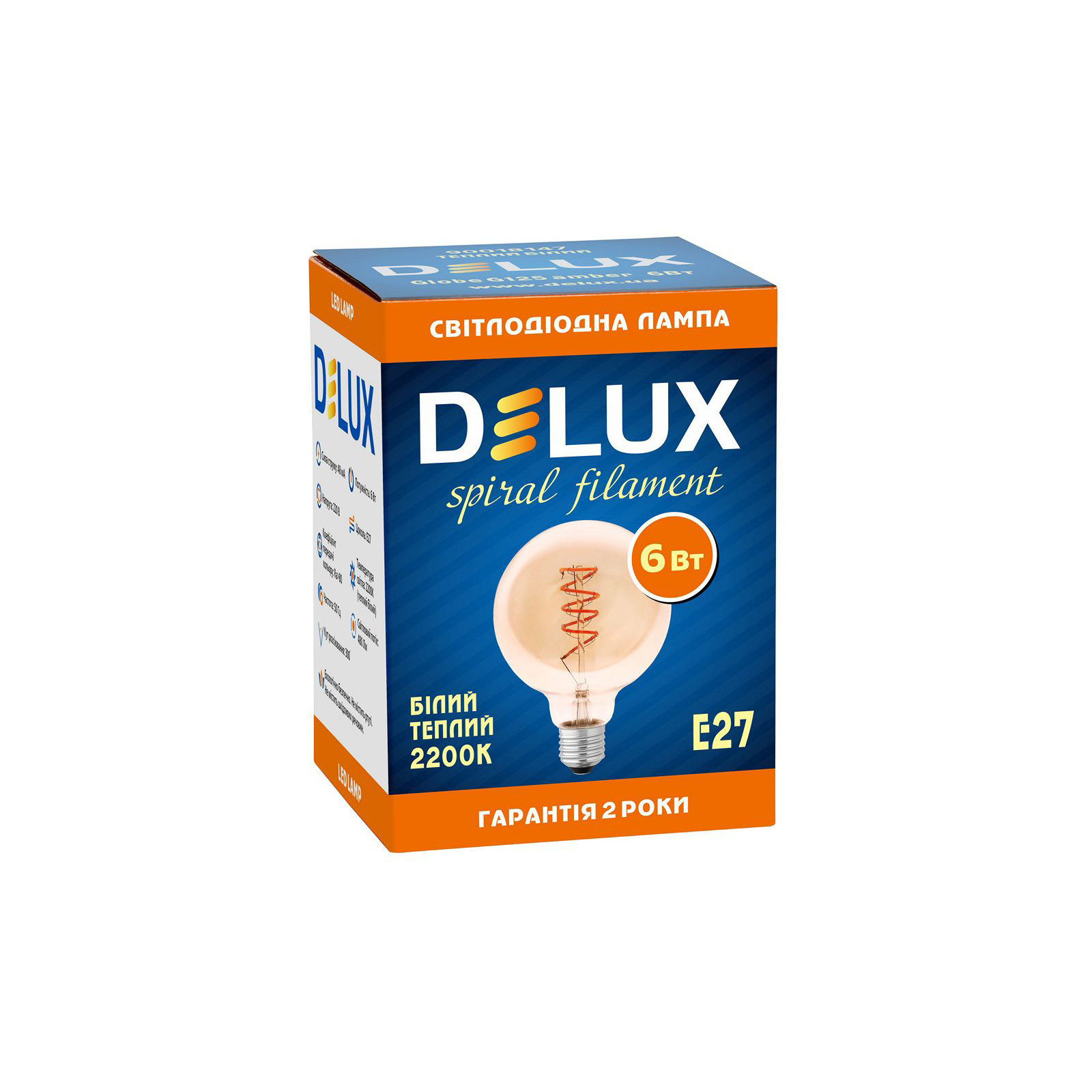 Лампочка Delux Globe G125 6Вт E27 2200К amber spiral filament (90018147) изображение 3