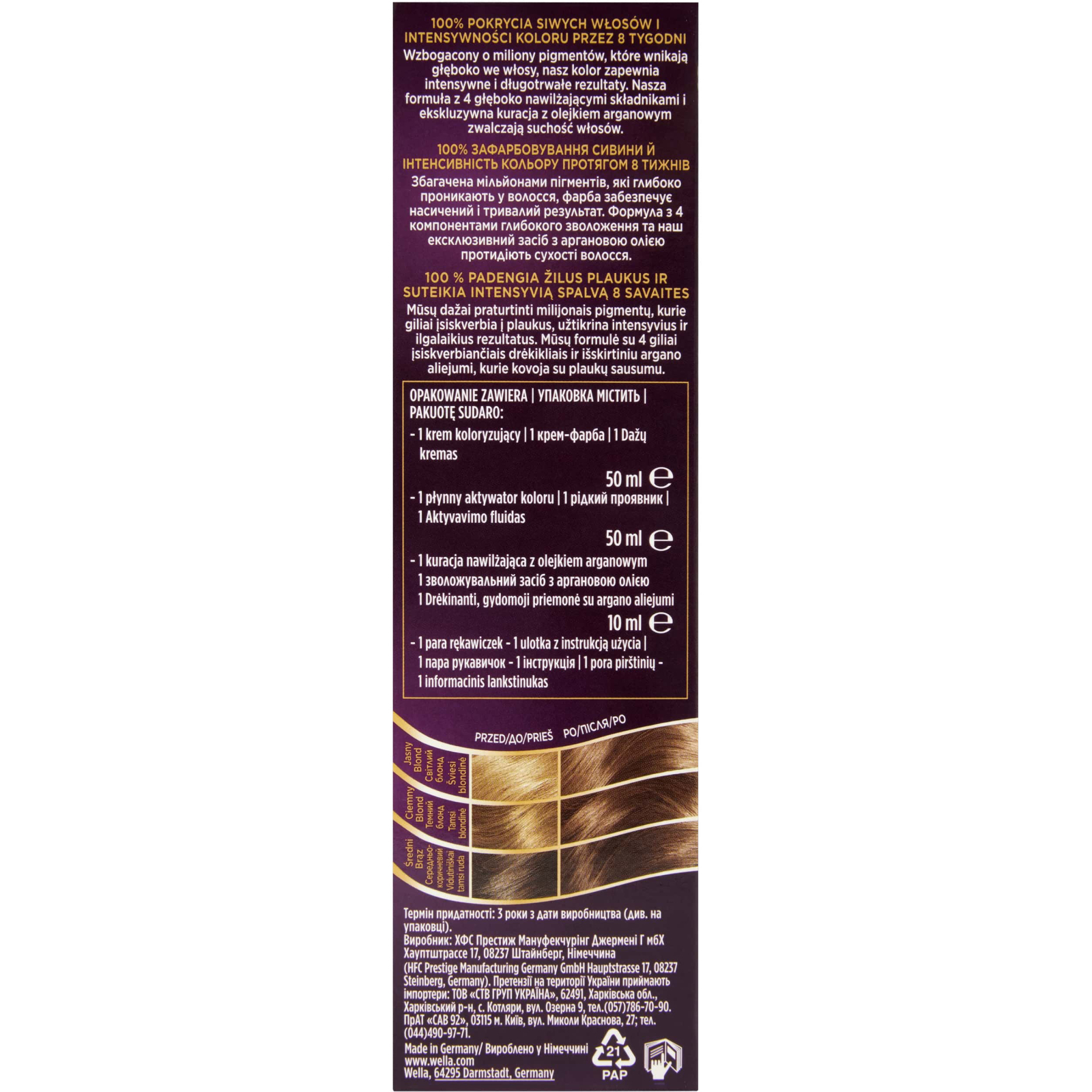 Краска для волос Wellaton 7/3 Лесной орех 110 мл (4056800023141) изображение 2