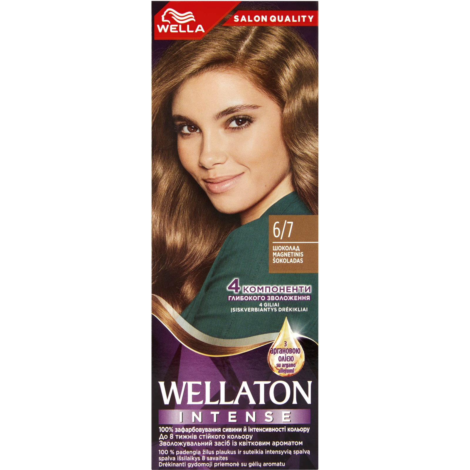 Краска для волос Wellaton 4/0 Темный шоколад 110 мл (4056800023035)