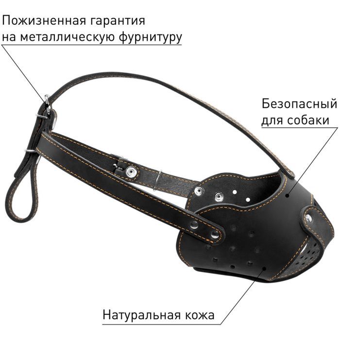 Намордник для собак Collar (бультерьер) черный (06221) изображение 3
