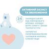 Детский крем Chicco Natural Sensation для лица 50 мл 8058664163779 (11521.00) изображение 3