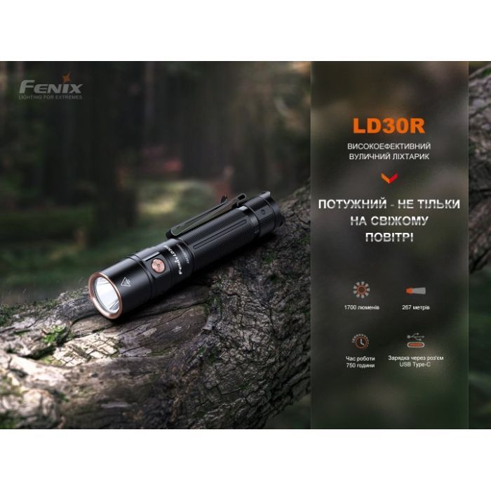 Ліхтар Fenix LD30R зображення 7