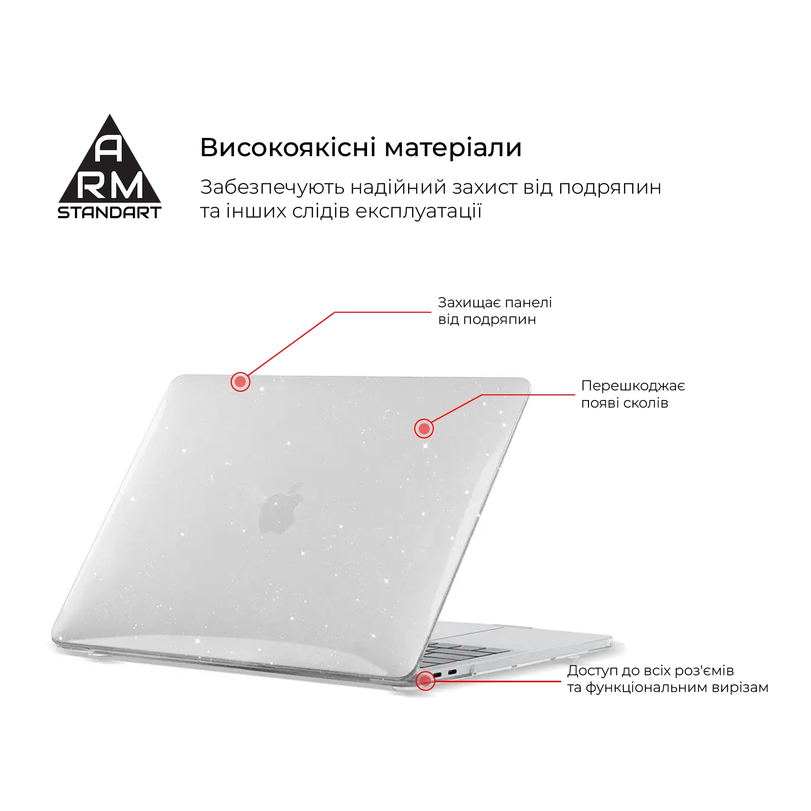 Чехол для ноутбука Armorstandart 13.3" MacBook Air 2018 (A2337/A1932/A2179) All Stars, Clear (ARM60842) изображение 2