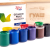 Гуашеві фарби Rosa Studio Classic 12 кольорів по 40 мл, дерев’яний пенал (4823098540625) зображення 6