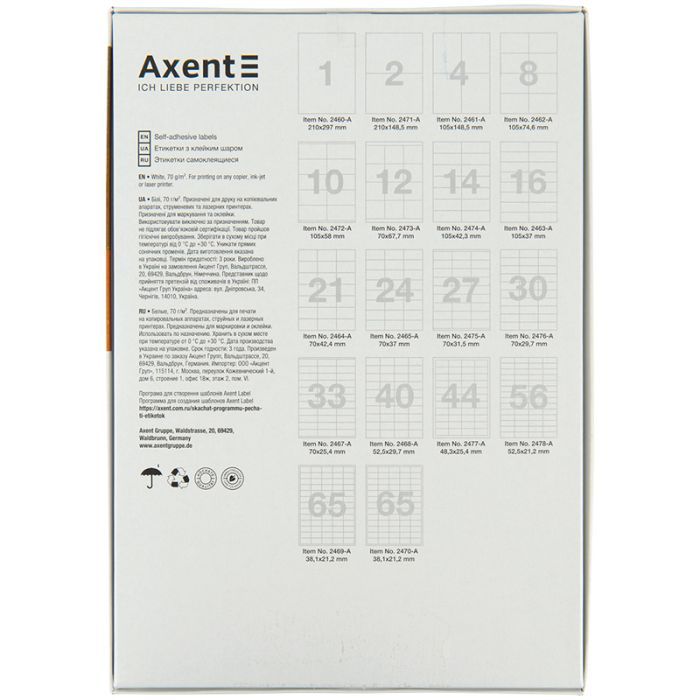 Этикетка самоклеящаяся Axent 70x37 (24 на листе) с/кл (100листов) (2465-A) изображение 2