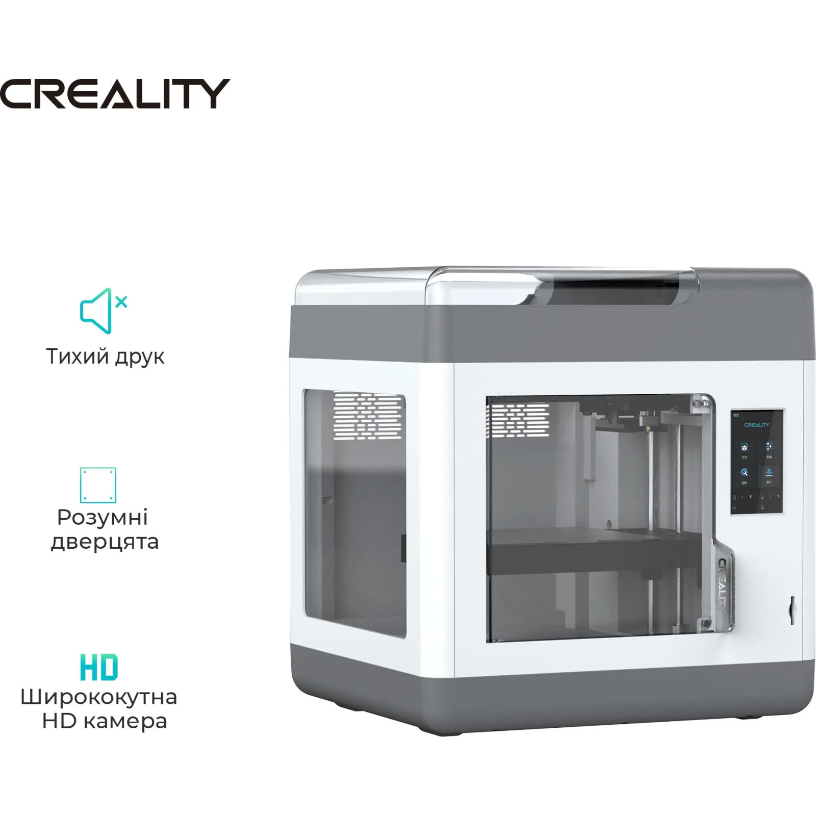 3D-принтер Creality Sermoon V1 Pro зображення 4