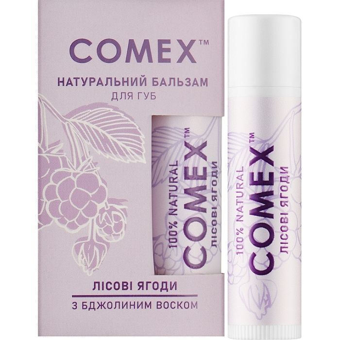 Бальзам для губ Comex Лесная ягода 5 г (4820230953497)