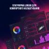 Клавиатура Lorgar Azar 514 RGB USB UA Black (LRG-GK514B-UA) изображение 8