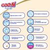Подгузники GOO.N Premium Soft 9-14 кг Размер 4 L На липучках 52 шт (F1010101-155) изображение 10