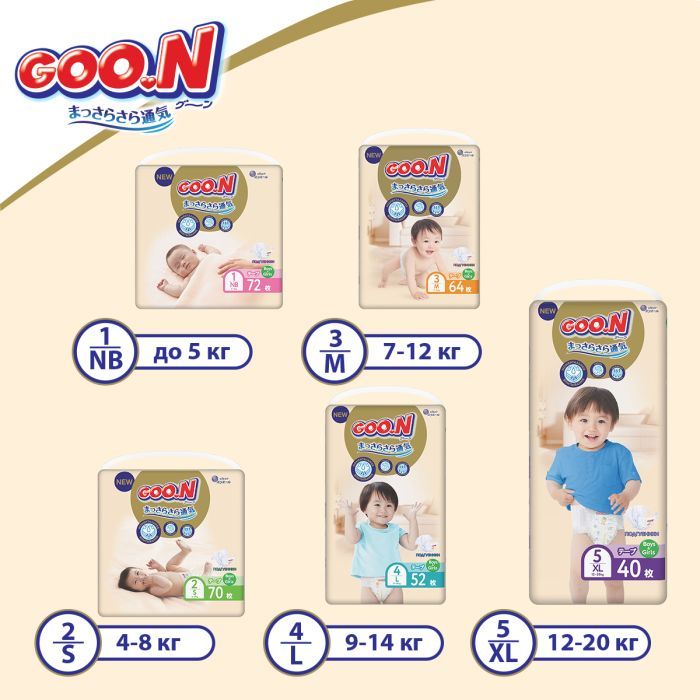 Подгузники GOO.N Premium Soft 9-14 кг Размер 4 L На липучках 52 шт (F1010101-155) изображение 11