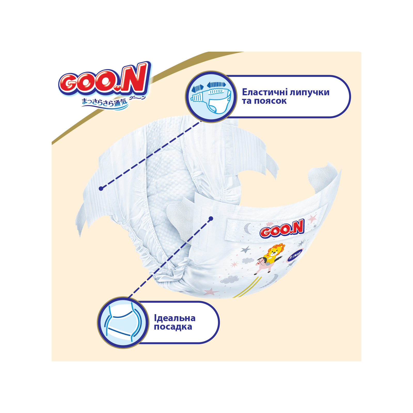 Підгузки GOO.N Premium Soft 9-14 кг Розмір 4 L На липучках 52 шт (F1010101-155) зображення 6