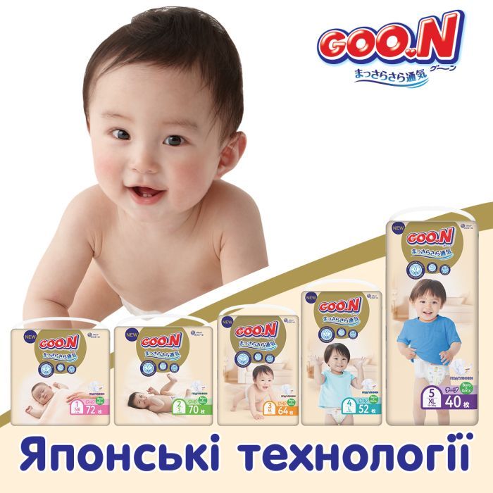 Подгузники GOO.N Premium Soft 9-14 кг Размер 4 L На липучках 52 шт (F1010101-155) изображение 9