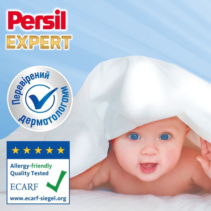 Гель для прання Persil Expert Sensitive Deep Clean 4.5 л (9000101565713) зображення 3