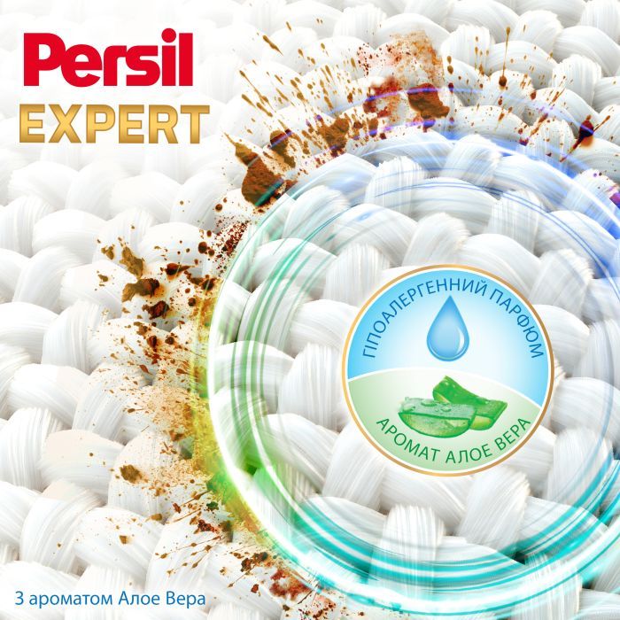 Гель для прання Persil Expert Sensitive Deep Clean 4.5 л (9000101565713) зображення 4