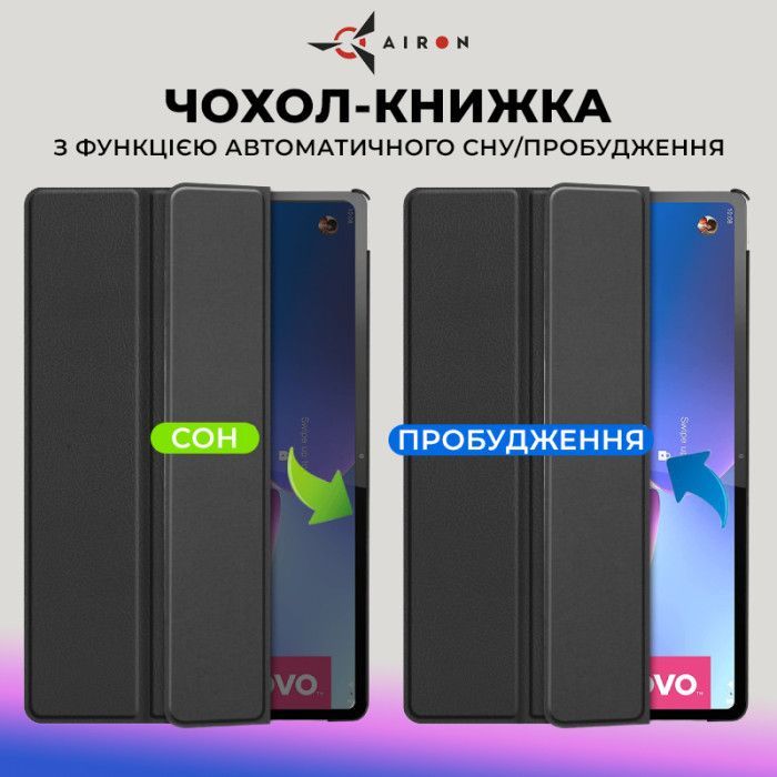Чехол для планшета AirOn Premium Lenovo Tab P12 Pro + Film black (4822352781108) изображение 4