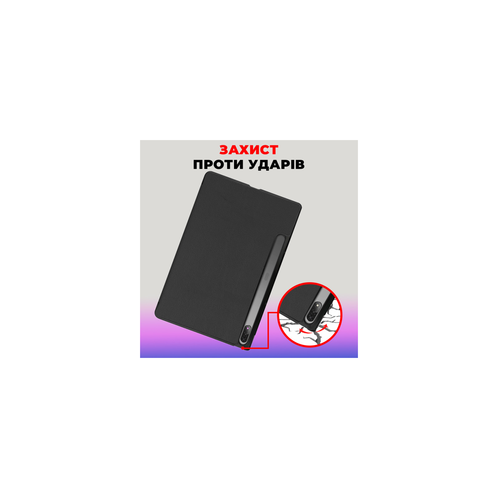 Чехол для планшета AirOn Premium Lenovo Tab P12 Pro + Film black (4822352781108) изображение 5