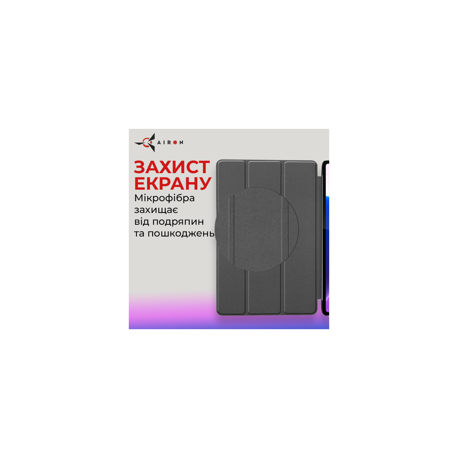 Чехол для планшета AirOn Premium Lenovo Tab P12 Pro + Film black (4822352781108) изображение 7