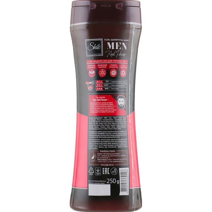 Гель для душу Shik 3 в 1 Men Red Рower 250 г (4820023369146) зображення 2