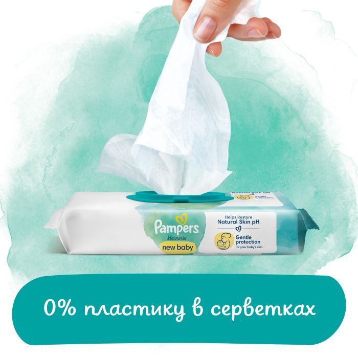 Детские влажные салфетки Pampers Harmonie New baby 24 пачки х 46 шт (8006540815953) изображение 3