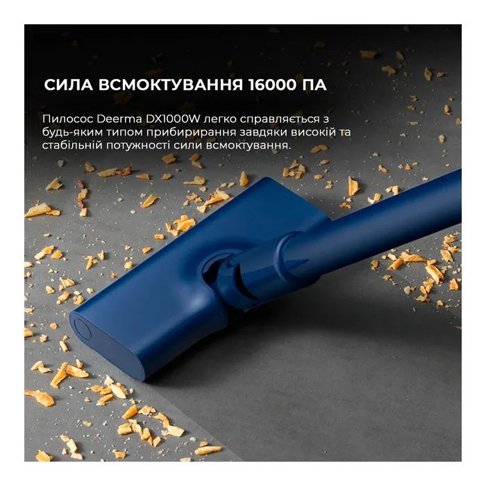 Пилосос Xiaomi Deerma DX1000W (DX1000W) зображення 8