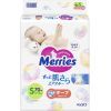Подгузники Merries Super Jumbo S 4-8 кг 70 шт (4901301418982) изображение 2