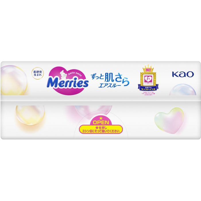Подгузники Merries Super Jumbo S 4-8 кг 70 шт (4901301418982) изображение 4
