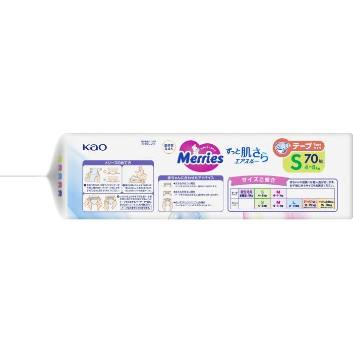 Подгузники Merries Super Jumbo S 4-8 кг 70 шт (4901301418982) изображение 6